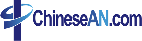 chinesean-nw-logo